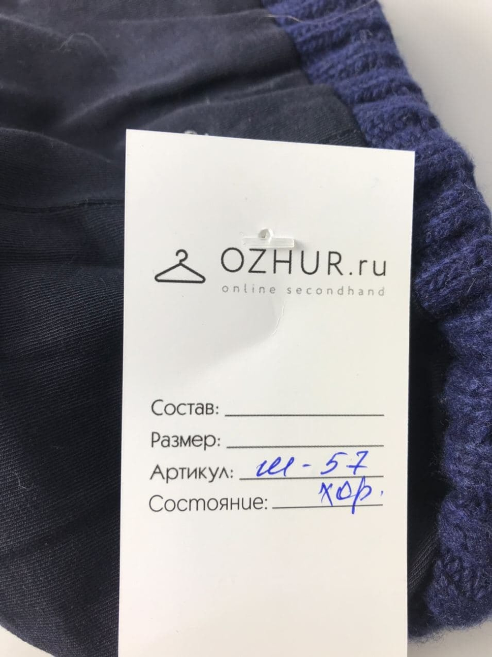 Шапка NOBLE PEOPLE на 3/6 лет