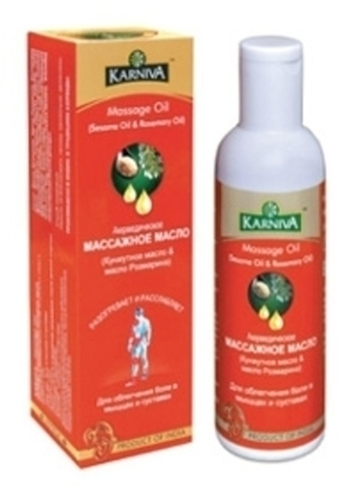 Массажное масло для тела Karniva Разогревающее Для облегчения боли в мышцах и суставах, Кунжут и Розмарин
