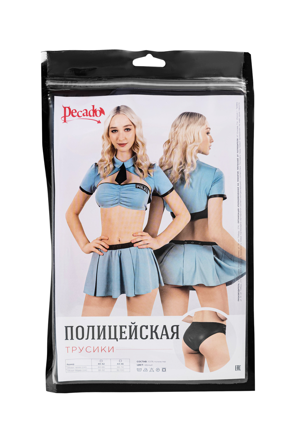 Нижняя часть костюма «Полицейская», Pecado BDSM, трусики, черный, 40-42