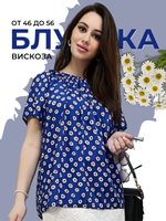 24411 Джемпер женский с коротким рукавом вискоза цветы на васильковом (60)