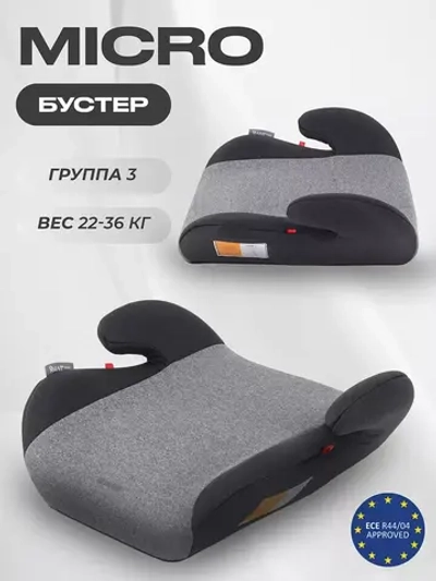 Автокресло RANT basic ZY03 "MICRO" группа 3 (22-36 кг)