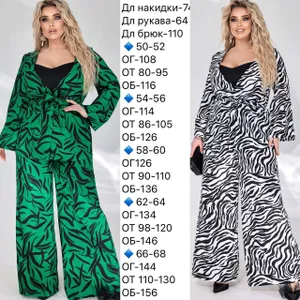 Костюм УК-548/2-3 Fabrika