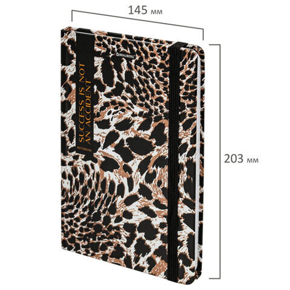 Блокнот с резинкой в клетку 96 л., А5 145х203 мм, твердая обложка, BRAUBERG," Leopard", 115535