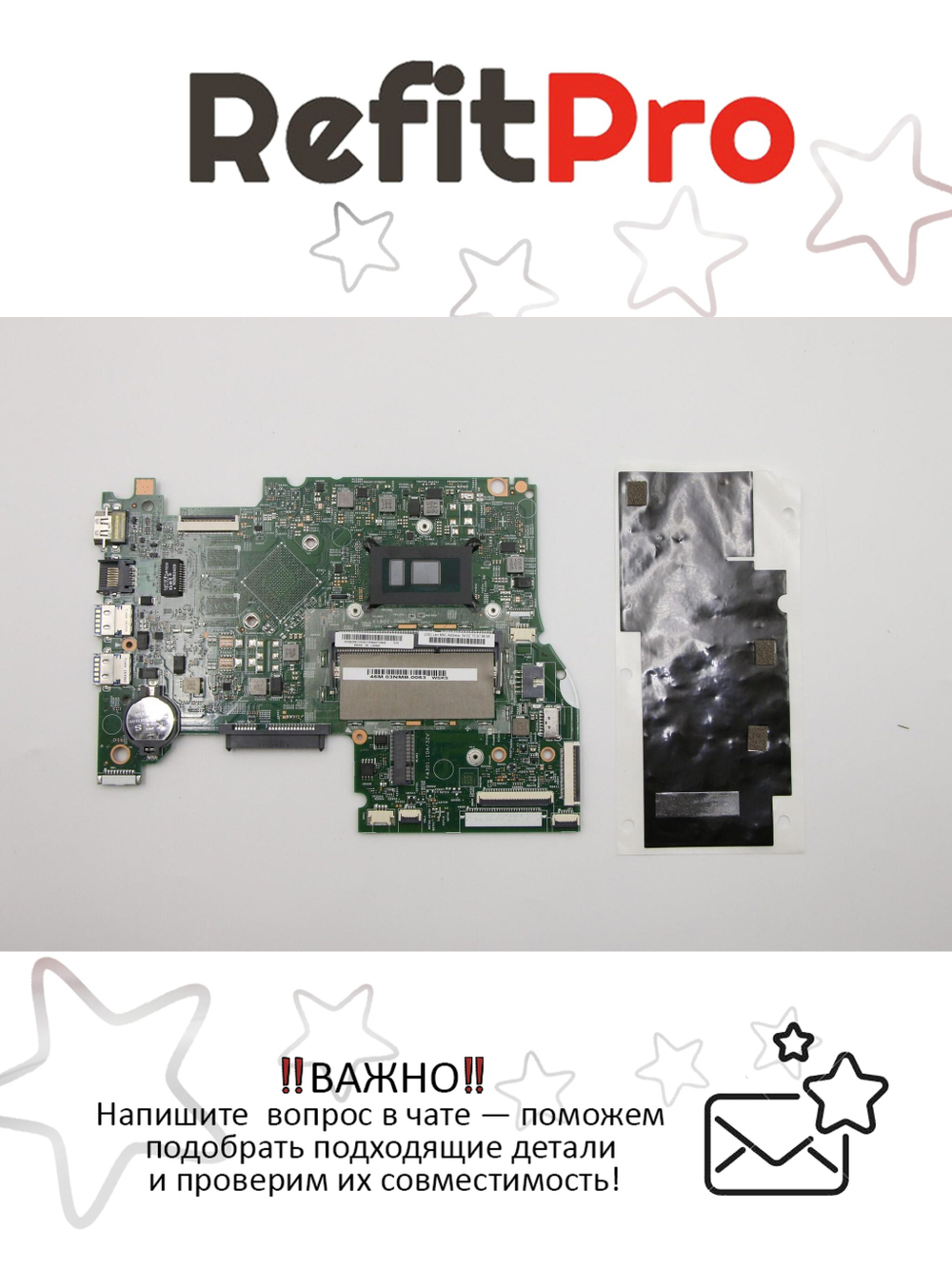 Материнская плата для ноутбука Lenovo ideapad 500S-14ISK WIN Intel core I5-6200 UMA (5B20K37656), оригинал