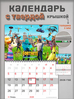 Настенный отрывной календарь Fortnite