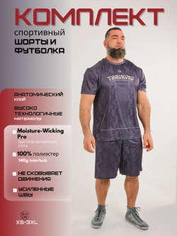 Костюм компрессионный шорты и футболка для тренировок