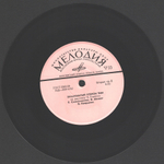 Комплект / Сказки 1 (4х7" Vinyl)