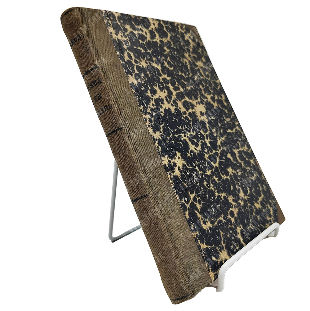 Кумов Р. Москва и её жизнь. — СПб.: Жизнь для всех, 1914