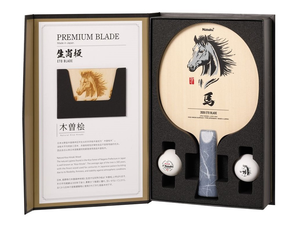NITTAKU Eto Blade 2026 Horse