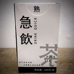 Шу пуэр ГунТин "подарочный", 100 г