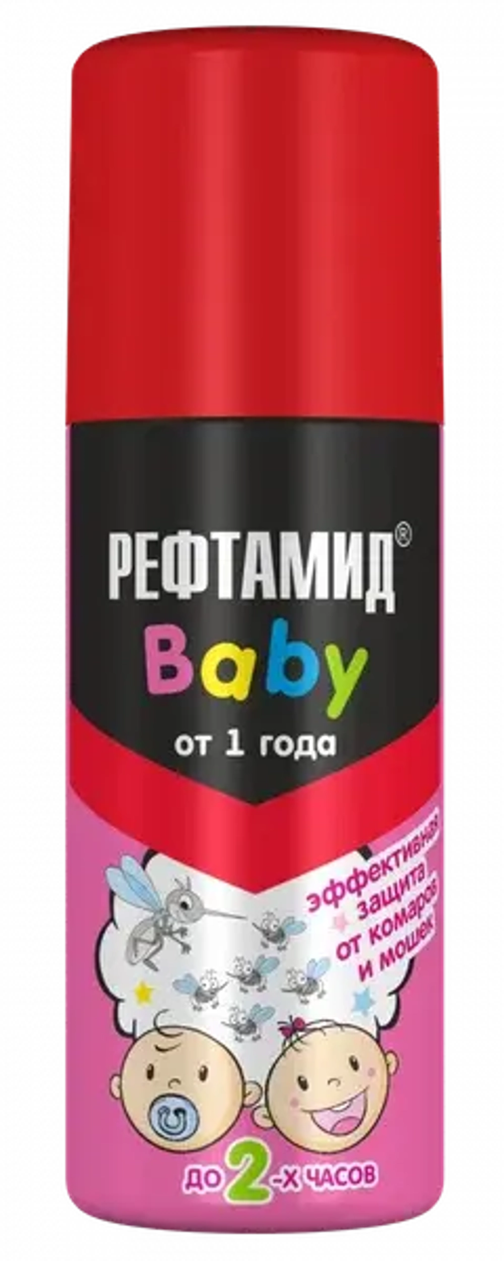 Спрей от насекомых для детей и взрослых Рефтамид