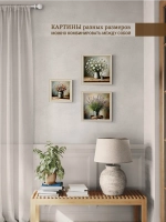 Картина на стену интерьерная на холсте 23*23 см