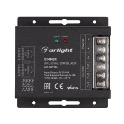 Диммер ARL-OVAL-DIM Black (12-24V, 3x10A, ПДУ Овал, RF, RJ45) (Arlight, IP20 Металл, 3 года) 027156