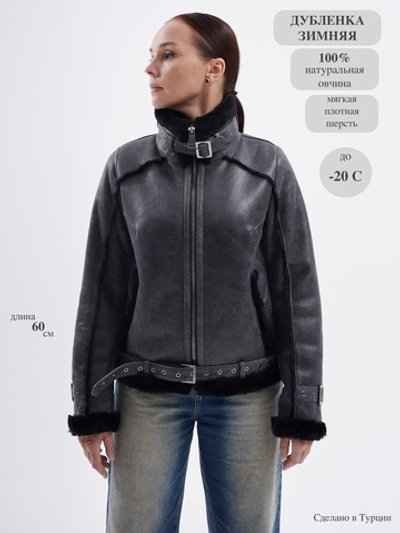 Женский пилот из натуральной овчины