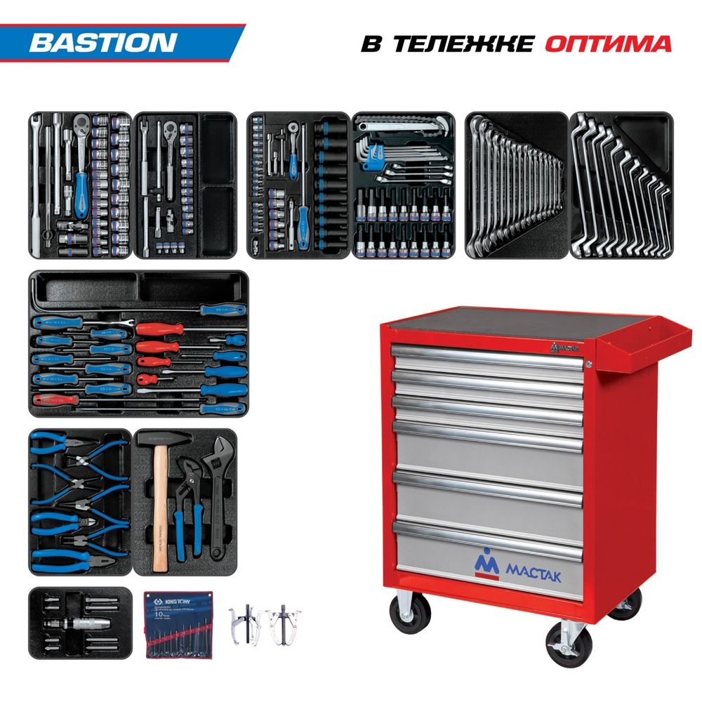 KING TONY (934-100AMR) Набор инструментов в красной тележке, 204 предмета