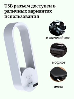 Очиститель ионизатор воздуха TS-09