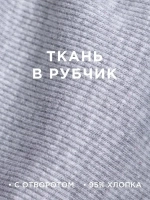 Шапка детская со снудом и митенками