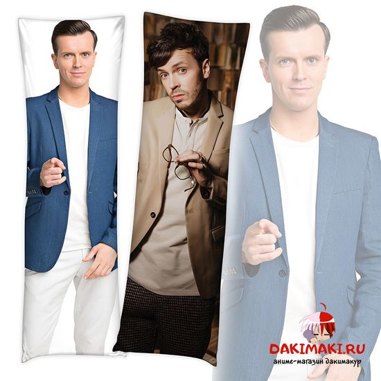 Дакимакура Арсений Попов арт. 1123