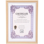 Фоторамка 30*21см «Дипломат» бежевая, пластик