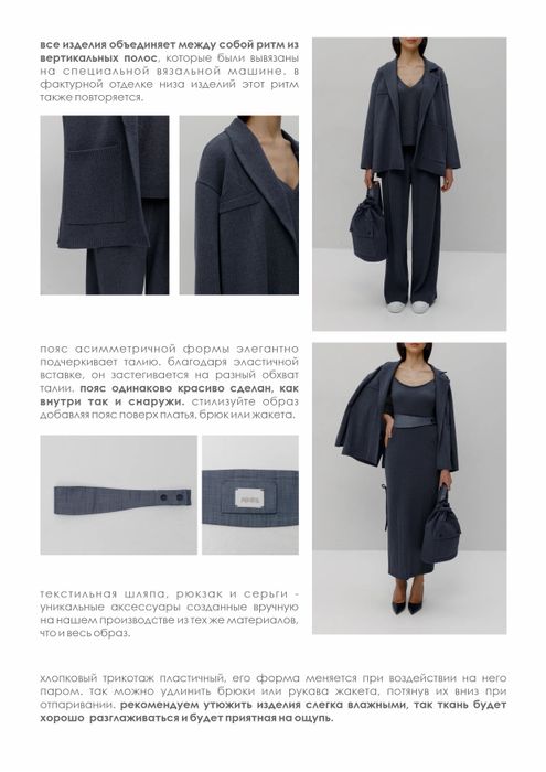 ЖАКЕТ ЭЛИН СИНИЙ