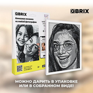 Алмазная фотомозаика QBRIX Original (QBRIX)