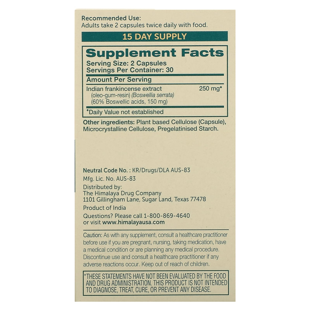 Himalaya, Boswellia, 60 вегетарианских капсул (125 мг на капсулу)