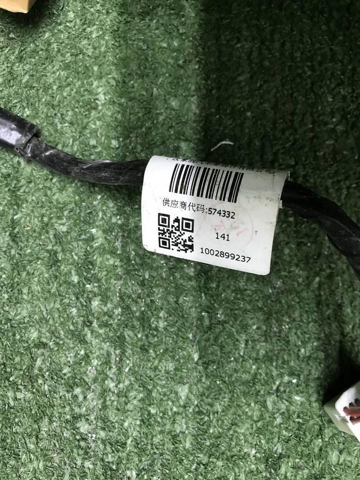 Проводка заднего бампера Geely Atlas (2016-2022)