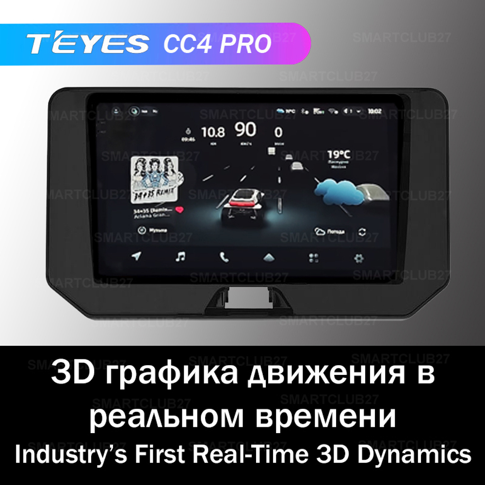 Teyes CC4 Pro 10.2" для Toyota Harrier, Venza 2021+