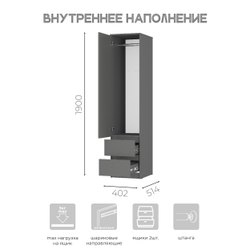 Пенал Симпл ПН-17 графит