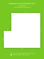 Матовый натяжной потолок 2.8 м2