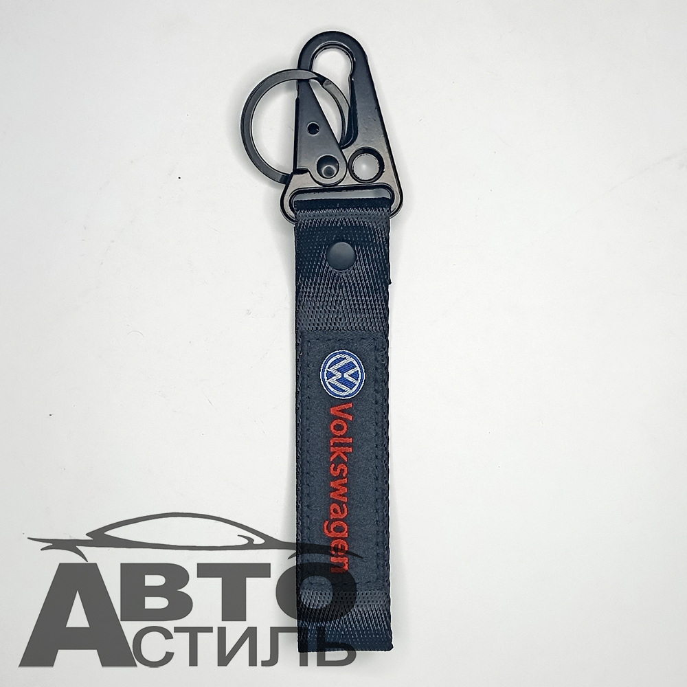 Брелок для ключей Ткань -  ФОЛЬКСВАГЕН\VOLKSWAGEN   (без уп)