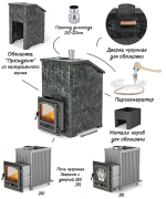 Комплект Президент Эверест 24 (280) Пироксенит Элит, S-40
