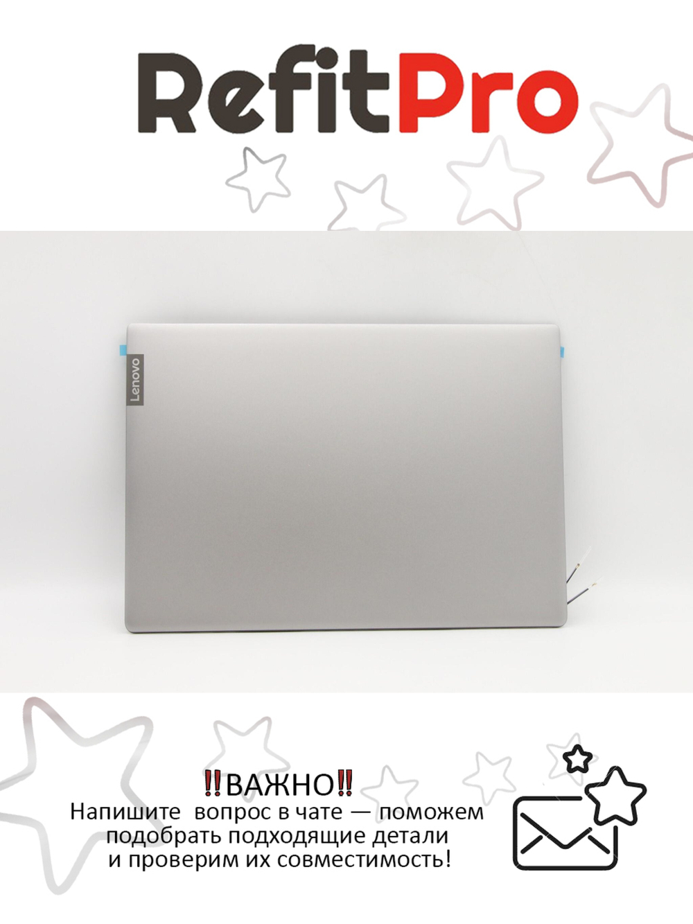 Крышка матрицы для ноутбука Lenovo S340-14IWL, цвет серый (5CB0S18357), оригинал