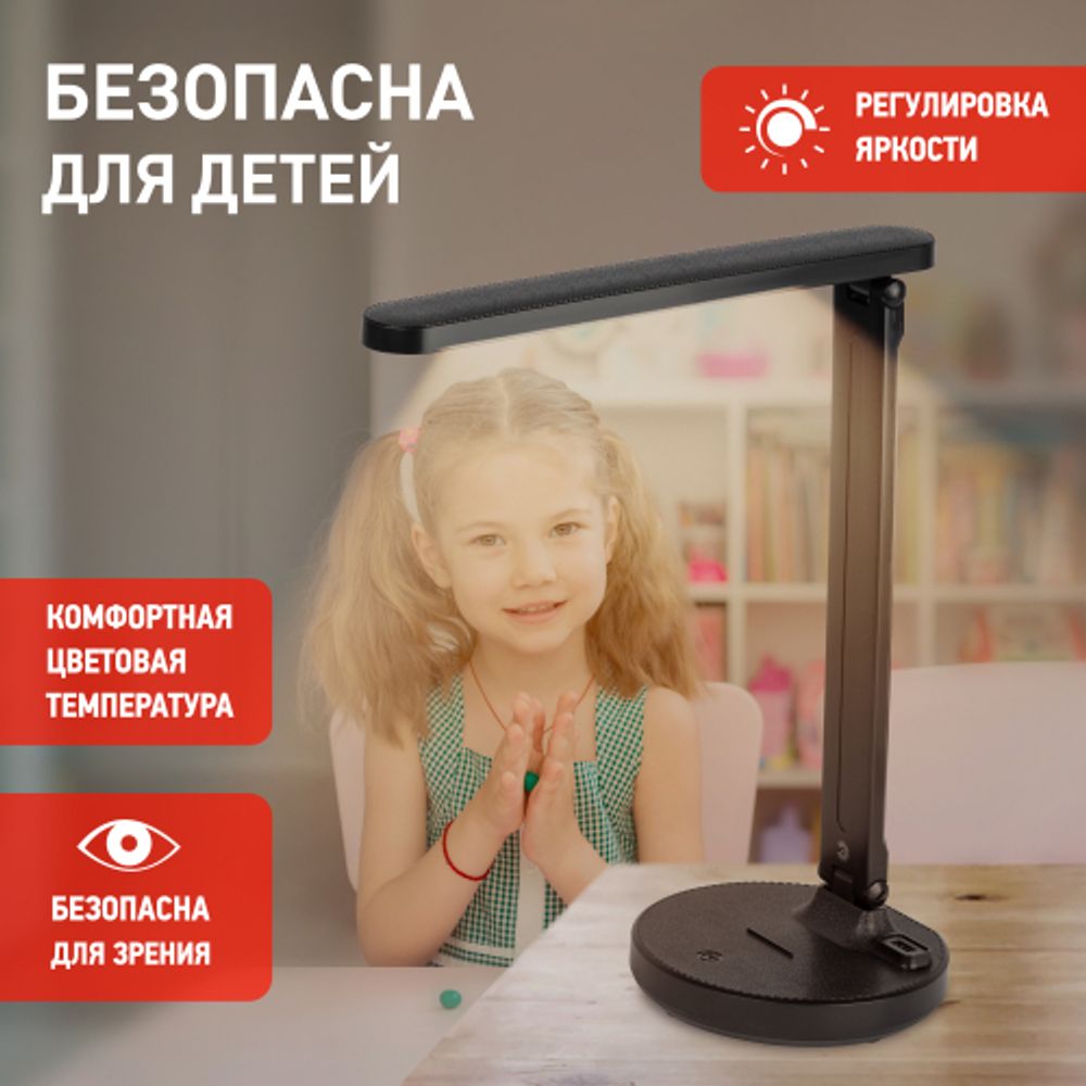 Настольный светильник ЭРА NLED-511-6W-BK светодиодный аккумуляторный черный | Светодиодные настольные лампы