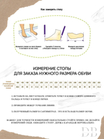 Туфли народные танцевальные Dancemaster Дансмастер ( 3-4см )