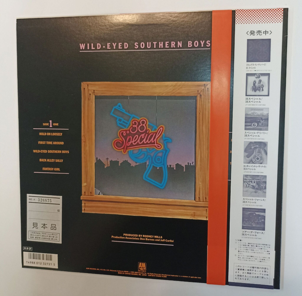 Винтажная виниловая пластинка LP 38 Special Wild Eyed Southern Boys (Japan 1986)