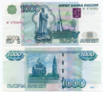 Банкнота 1000 рублей 1997 год. Модификация 2004 года иг 6784001. XF-AU