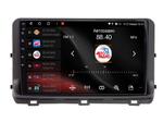 Магнитола для KIA Ceed 2021+ - Vaycar VA27-1267 на Android 13, 4G SIM-слот