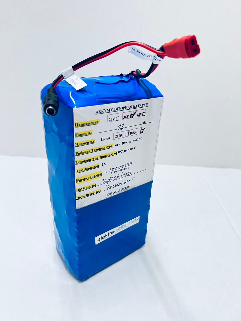 Аккумулятор 18650 литий ионный 36v/13Ah для электровелосипеда