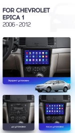Магнитола для Chevrolet Epica 2006-2012 - Teyes CC3-2K-360 монитор 9.5" 2K QLED на Android 10, 6Гб+128Гб, CarPlay, 4G SIM-слот, 4 камеры в комплекте