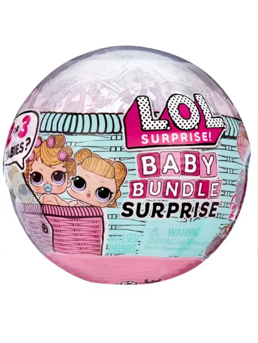 Кукла Лол шар Lol Baby Bundle Surprise