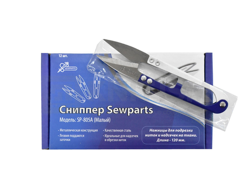 Кусачки-сниперы TC-805А длина - 11 см