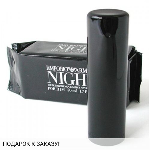 Giorgio Armani Emporio Armani Night for Him