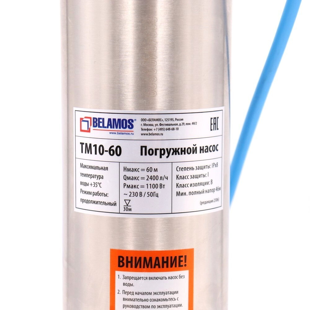 TM10-60 (3)