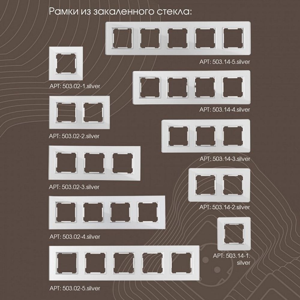 Розетка двойная RJ-11 и Ethernet RJ-45, без рамки Arte Milano am-203 203.44-1.silver
