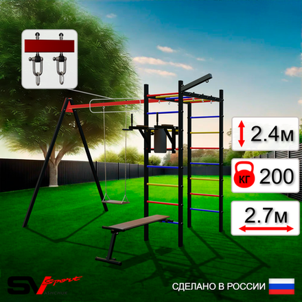 Уличный спортивно-игровой комплекс Sv Sport У3224В1 (Брусья/Скамья/Деревянные/Подвесы на втулке/Кронш бокс)