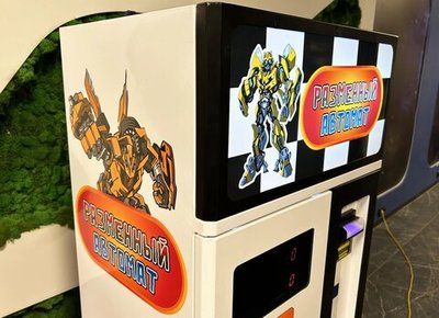 Разменный автомат для продажи жетонов с купюроприемником