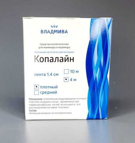 ВладМиВа Копалайн лента для ремонта ногтей, плотный, 1,4см х4м