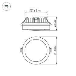 Светодиодная панель LTD-85SOL-5W Warm White (Arlight, IP44 Пластик, 3 года) 017988