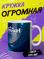 Кружка "Геншин"